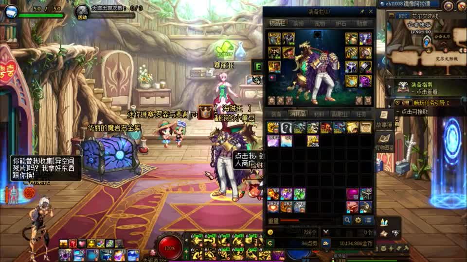 DNF：时隔整整一年的时间，游戏酱在跨五狗会长的提议下再度包13武器！