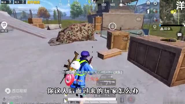 和平精英：挑战火力对决，只捡“据点物资”吃鸡，无伤淘汰13人