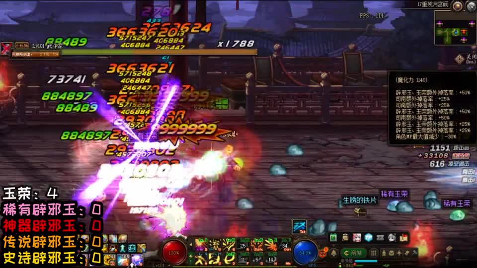 DNF：水友用一张1.5亿金币司南来找游戏酱改命，游戏酱差点潮了！