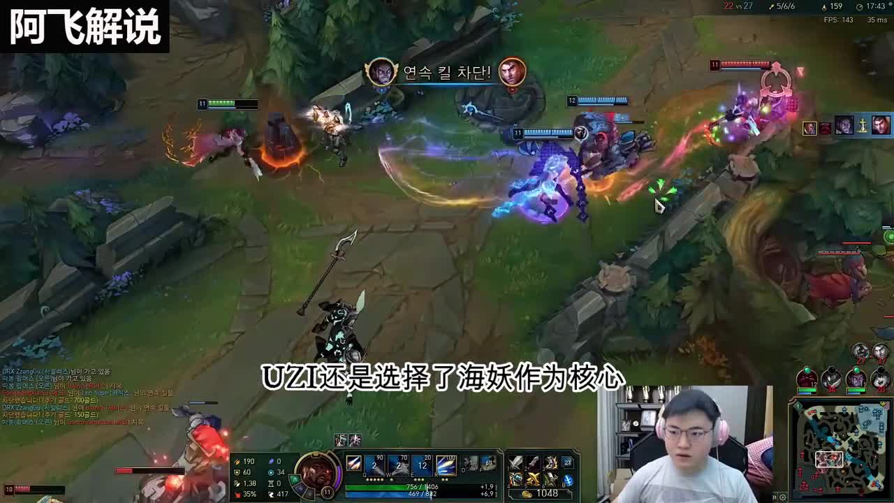 版本无法削弱 UZI卢锡安上演一打二 极限斩获双杀！