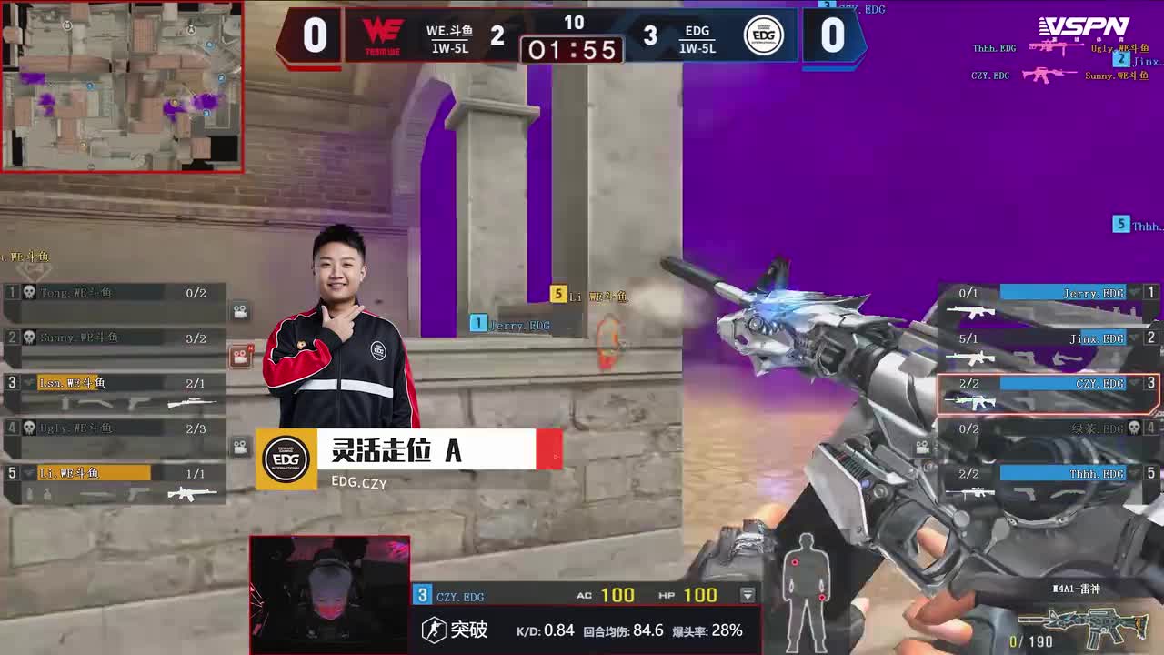 EDG《E决高下》2022CFPL夏季赛第五期