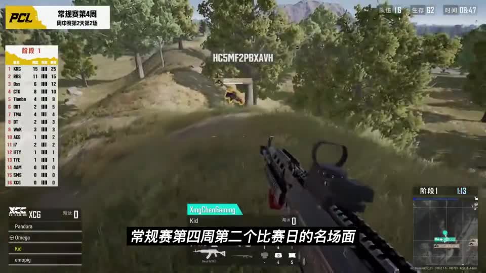 2022PCL年度十大名场面，12月空中飞人9秒超长滞空，够资格入选？