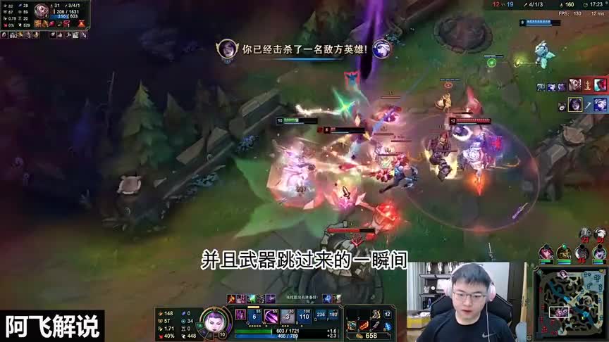 UZI卡莎团战神发挥 大招移形换影 武器大师被秀晕！