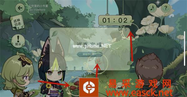 《原神》巡林小队一号林区位置攻略
