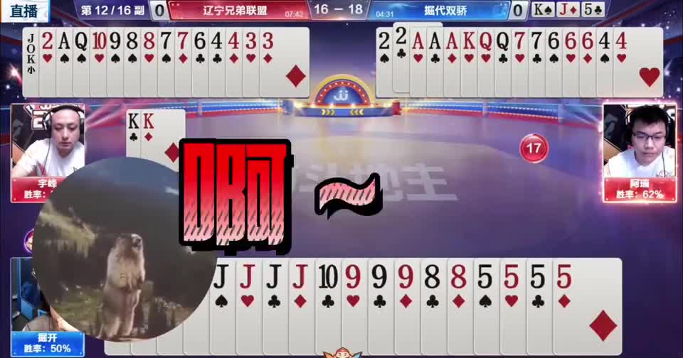 掘开贪两炸，单K诛心真是厉害