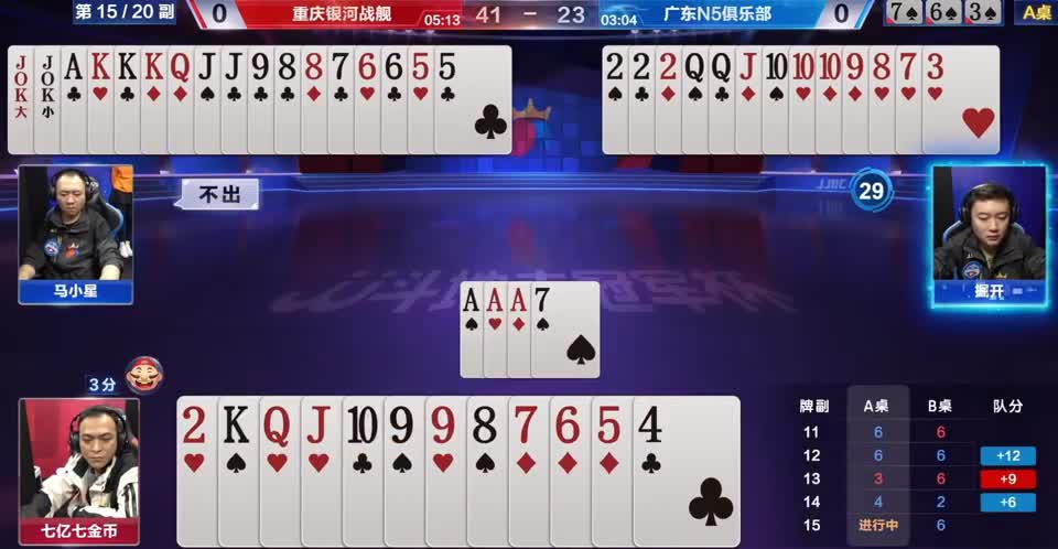 掘开队友水平太厉害，直接启动教做人，对手十分佩服