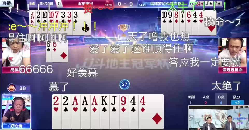 从未见过如此刺激的反转，解说都绷不住了