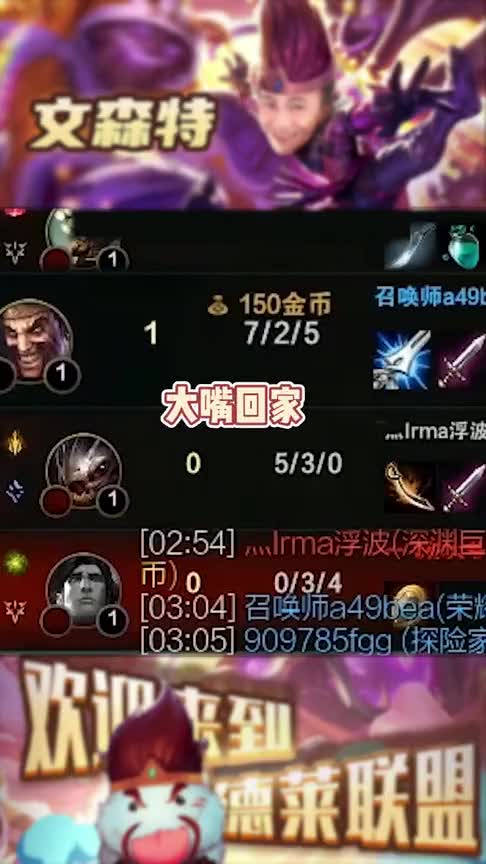 文森特：一级魔宗出门，上线就三刀一个？游戏刚开始就结束了！