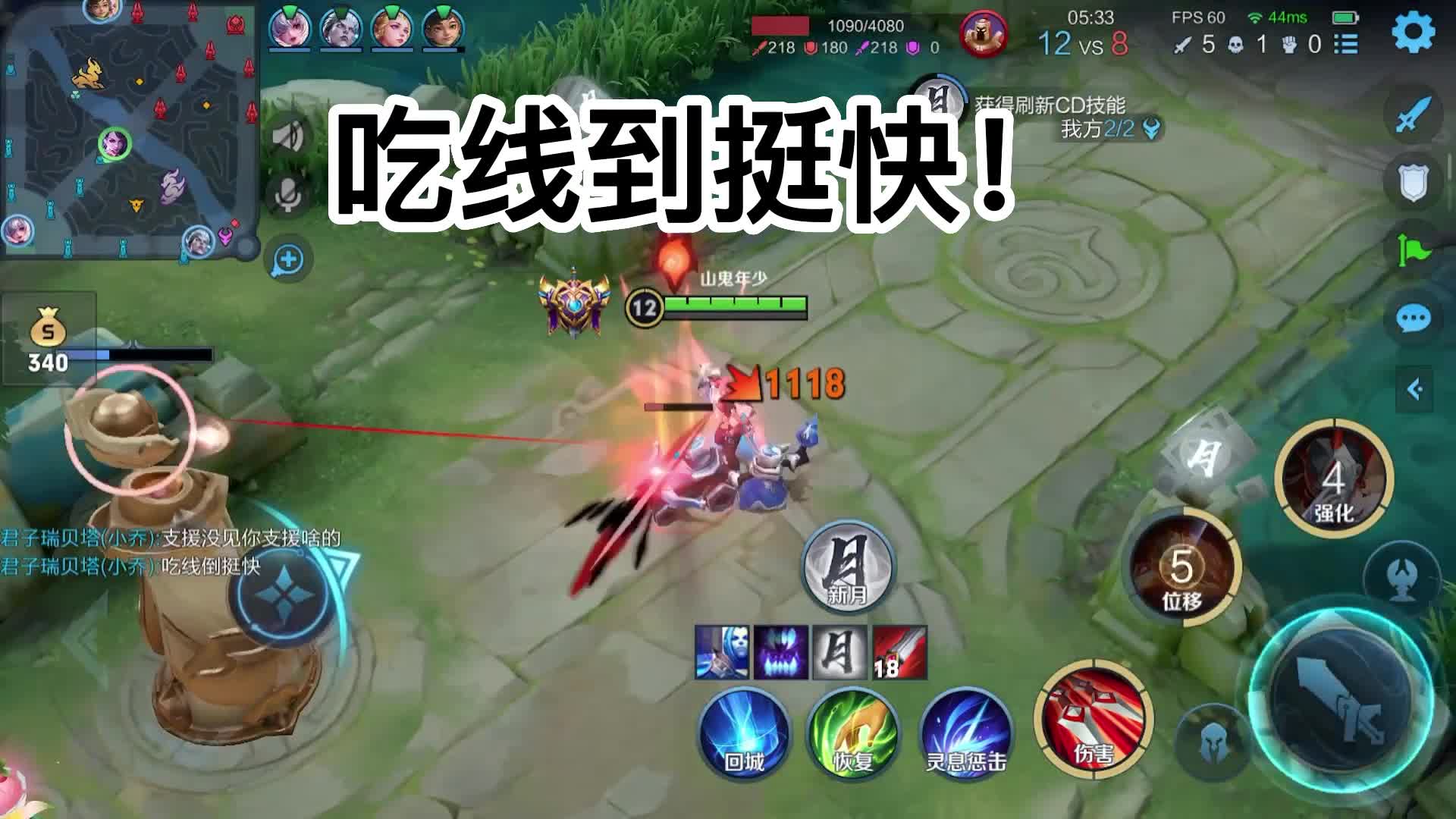 小乔怪我吃她线？吃线不是乱吃，戏说不要胡说！我已看透她一切！