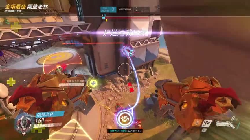 守望先锋：死亡如影随行！死神：来点节日气氛嘛？这才叫烟花！