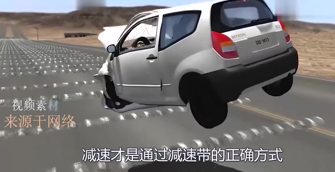 高速行驶的汽车能通过孟婆汤吗？3D模拟全程，画面惊险又刺激