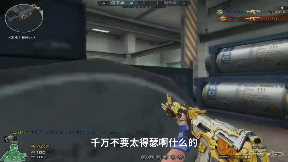 CF本阁：手感好过火麒的ak，准就一颗子不然就一梭子