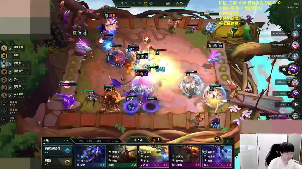 神超：本以为要没, 七级抽二星金龙, 八级二星飞机, 结尾精准控血鸡!