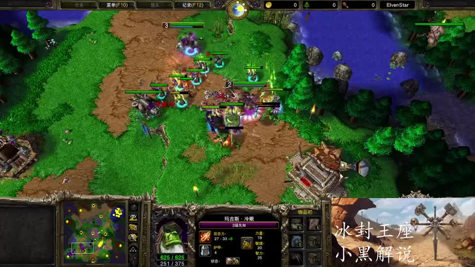 魔兽争霸3：勇刚正面！Linguagua VS Happy，冰封王座小黑解说