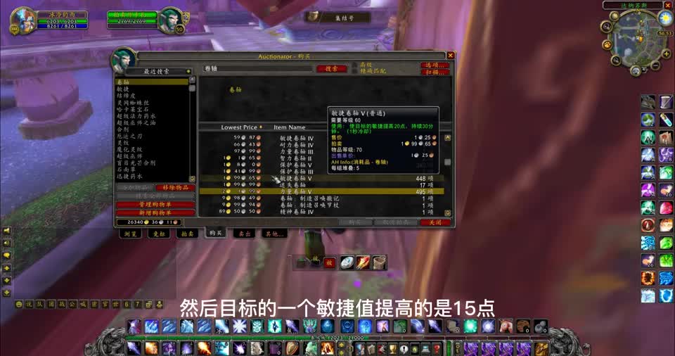 魔兽世界怀旧服：wlk前夕这几个道具一点用都没了，别留手上了