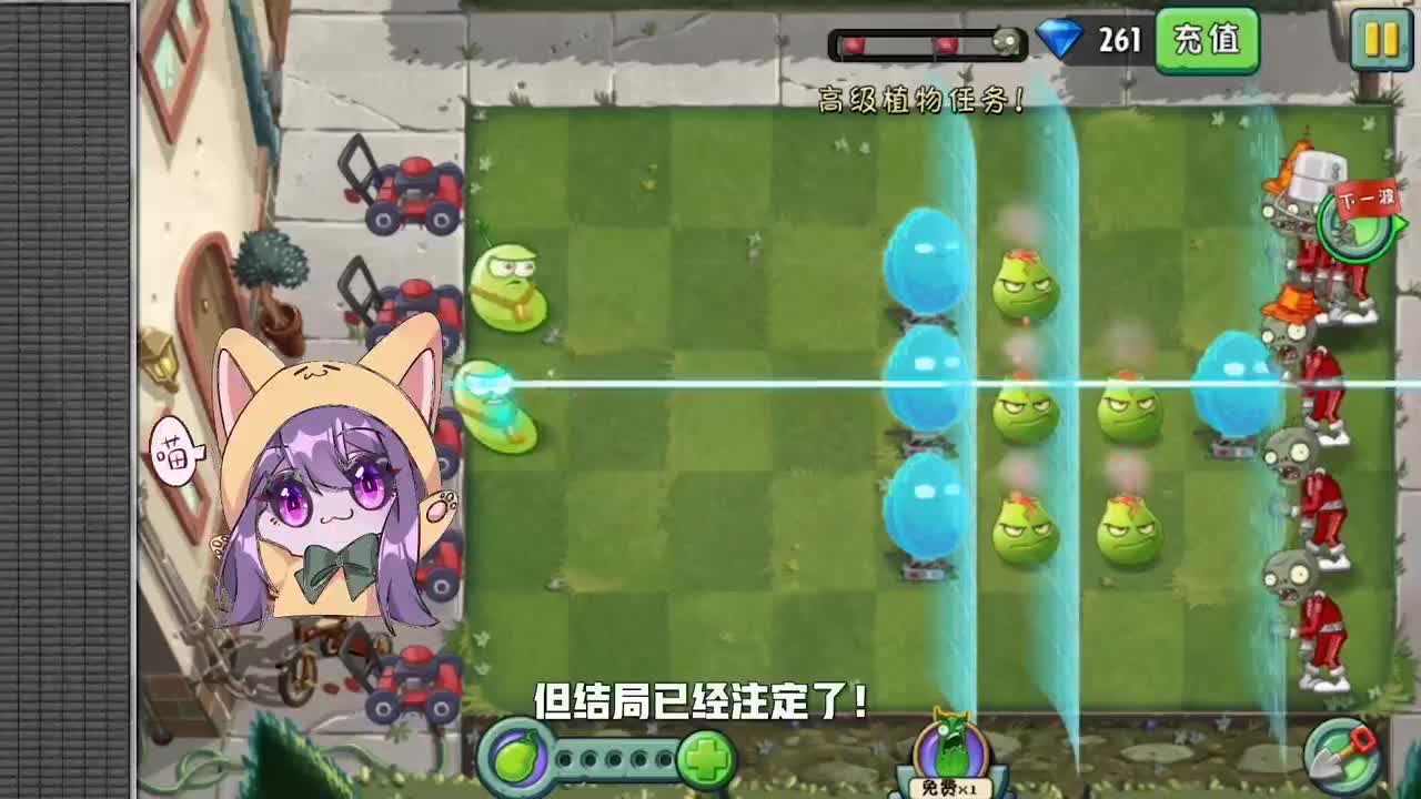 植物大战僵尸：充能柚子原来是这样的植物！我看错它了!
