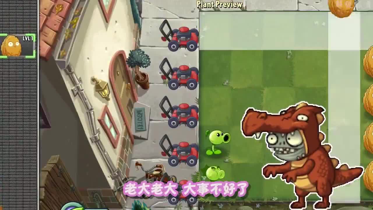 植物大战僵尸：国际版！20级的豌豆射手有多强？