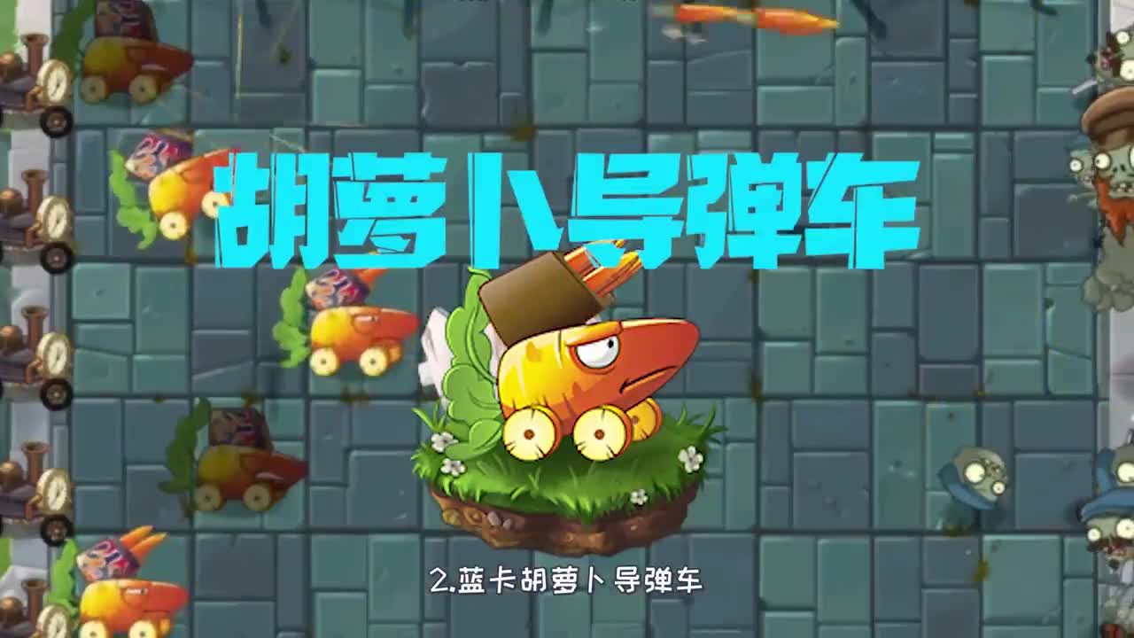 植物大战僵尸：更新后的PVP商店，8个植物买谁最值？