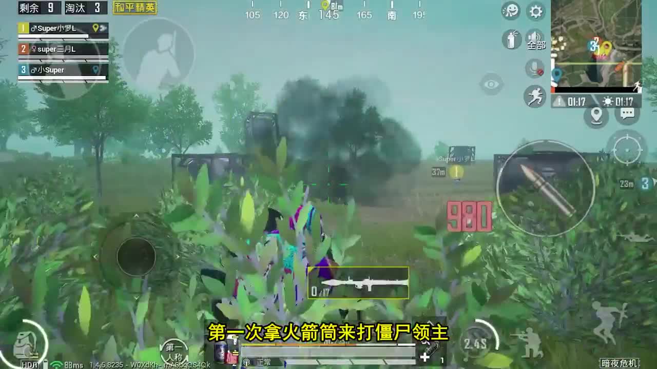 和平精英：一炮暴击1000血，打僵尸领主，有这件装备太轻松了！