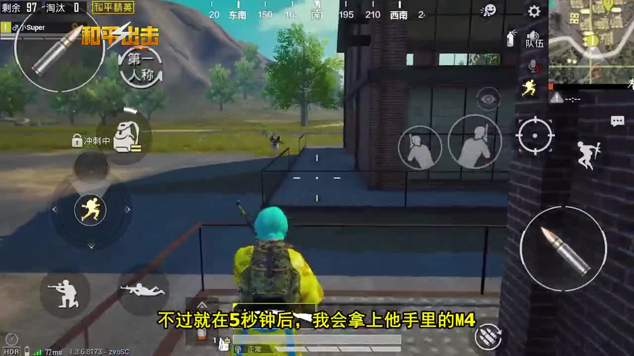和平精英：用98K刚枪？近身2枪击倒对方，连捡2把信号枪！