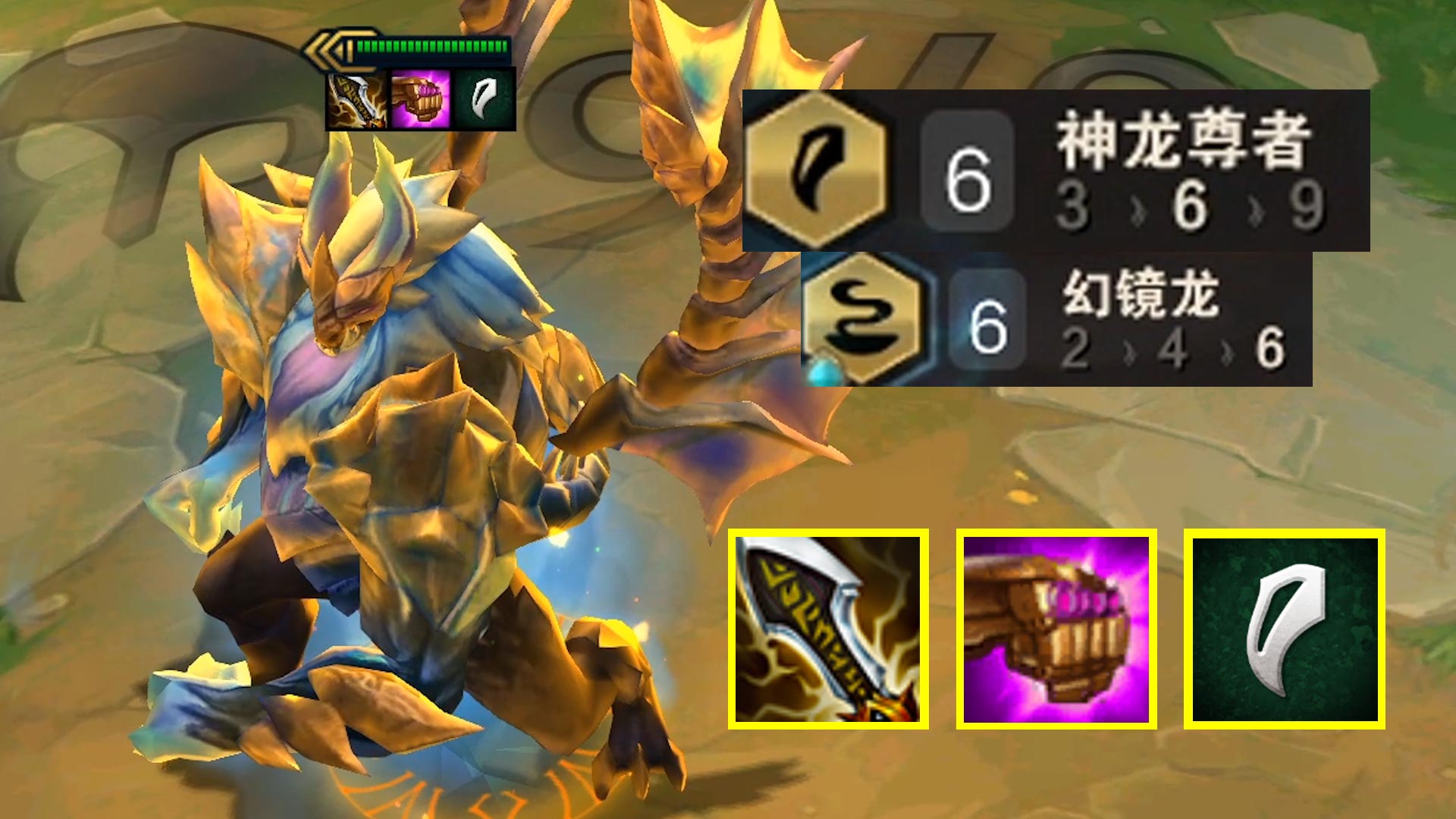 神龙尊者，拴条龙岂不是无法无天了！