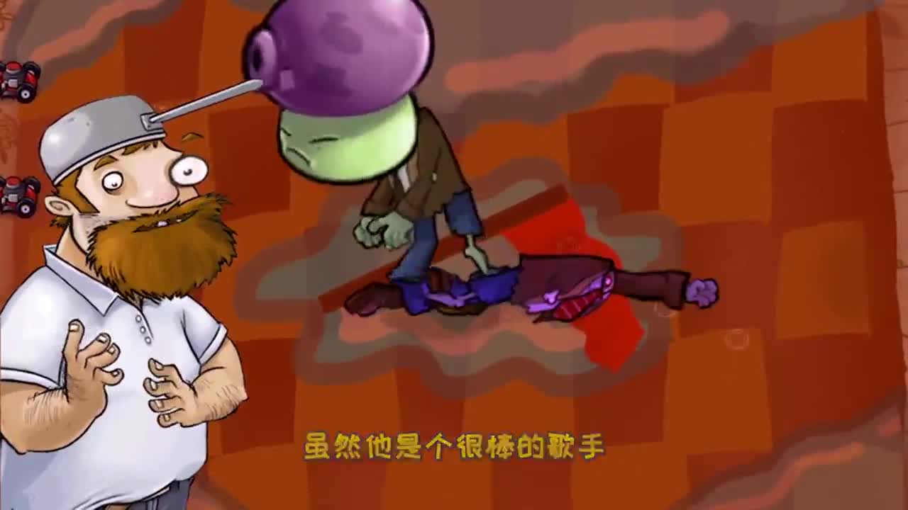 植物大战僵尸：火箭哥大显神威！整个战场都是充满了他的气息！