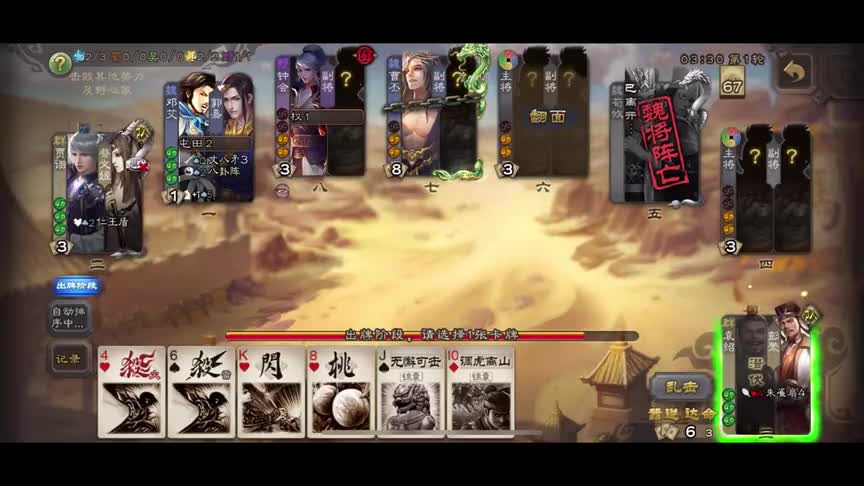 【国战_粉丝投稿】这白马非马的逻辑鲜有附和