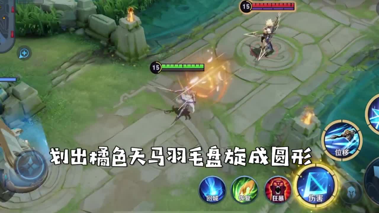 夏洛特新皮肤特效手感测评