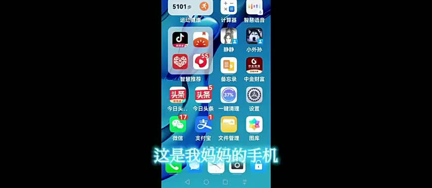 “超大红包”增长两块了哟！头条夏日游乐场超值福利专区3天结果