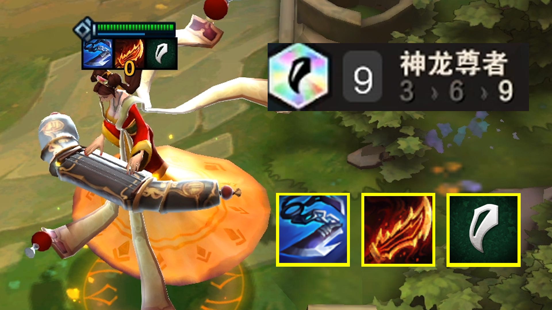 9神龙，拴个弹琴的也能C吧？