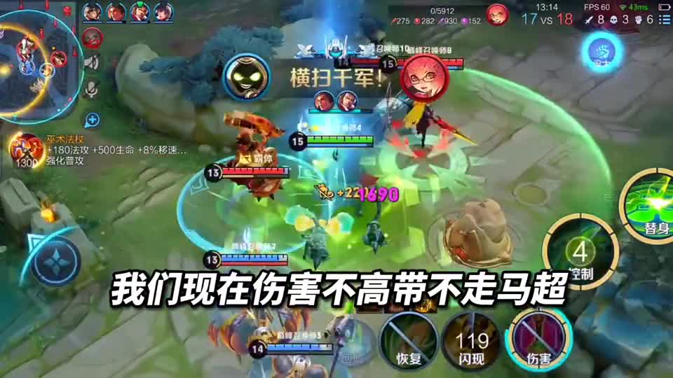 太乙终究止步第34连胜！下一个新目标，国服第一太乙