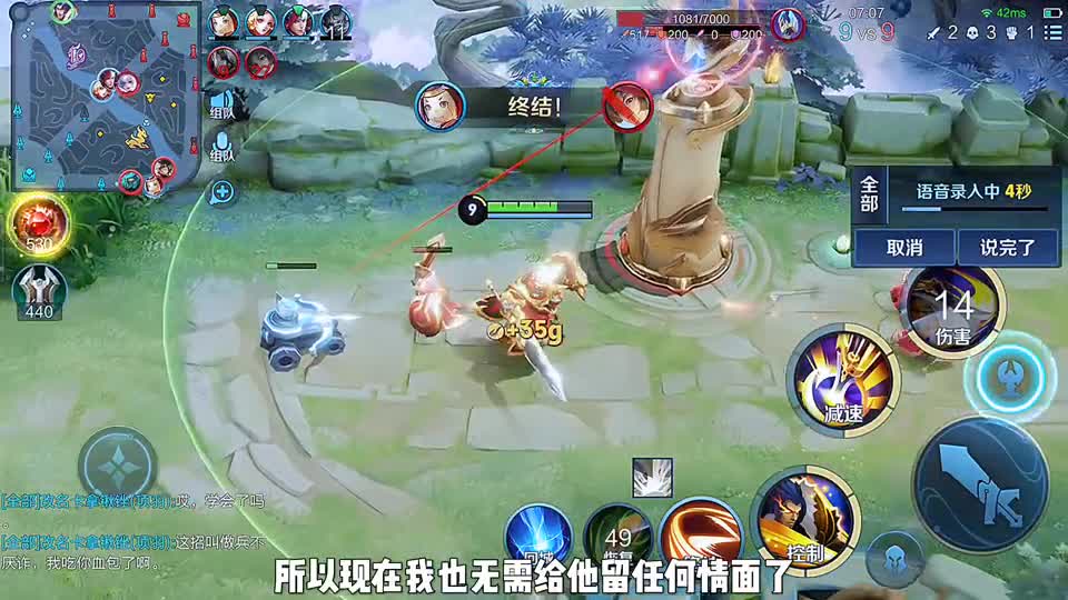 夏侯惇不会玩，项羽好心好意教他，他还不领情，那就去死吧!
