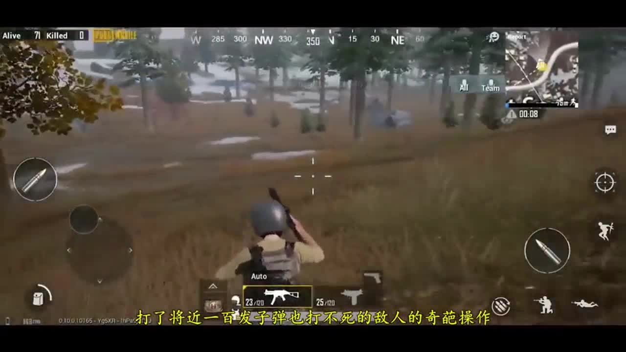 刺激战场：100颗子弹打不死，最强电脑人，网友：看懵了