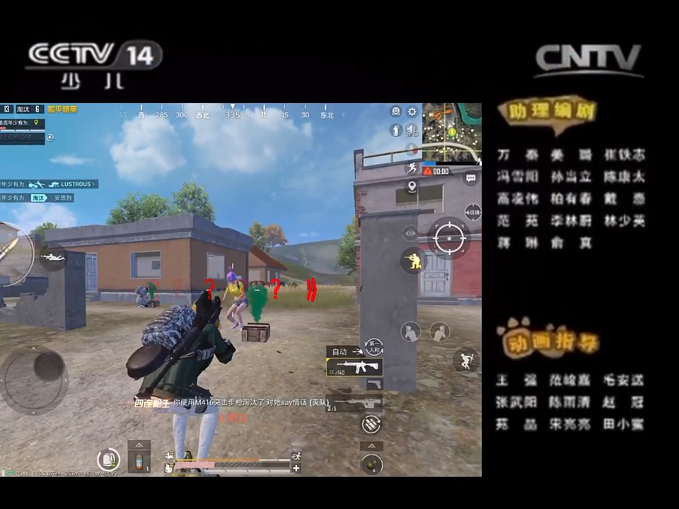 哈哈哈哈哈 这是1V4还是1V1 ？ #和平精英  #游戏 