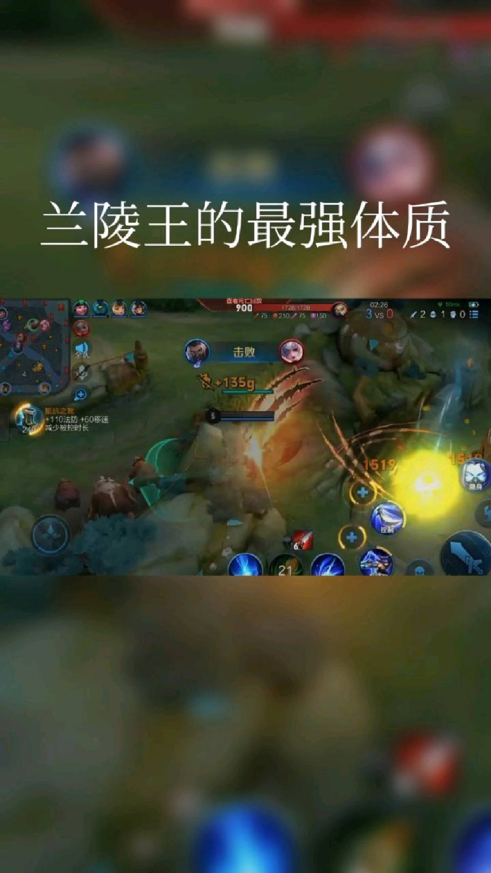 每个兰陵王的体质不同，没有什么大惊小怪的