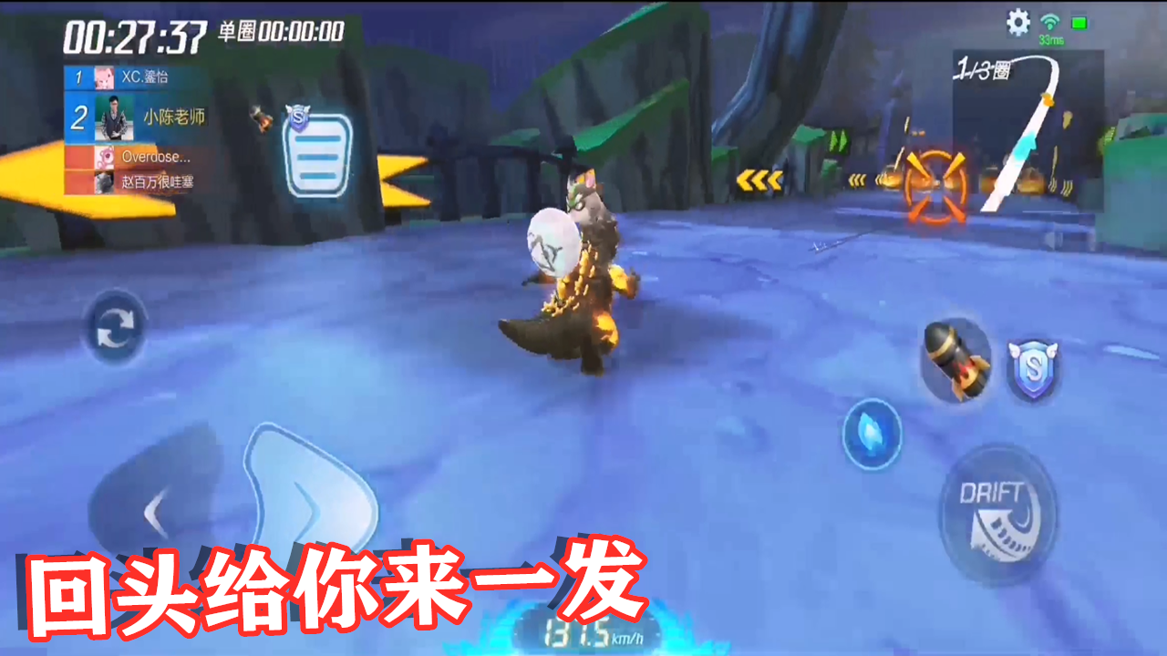 跑跑卡丁车手游 赏金赛2V2组队道具 哥斯拉反向燃烧弹辅助队友