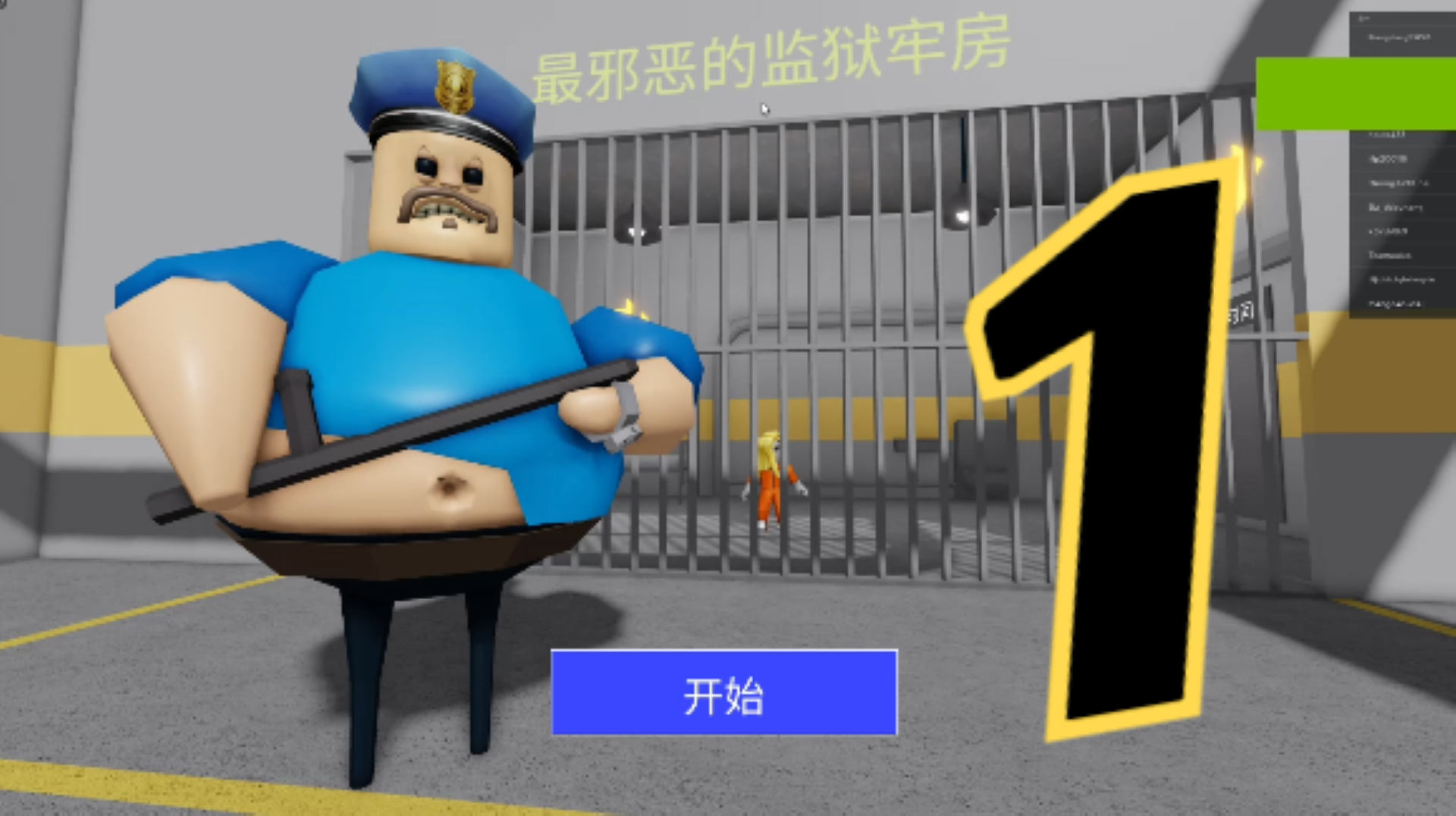 口袋Roblox罗布乐思：第一人称我真的谢谢了1#罗布乐思#游戏新星扶持计划