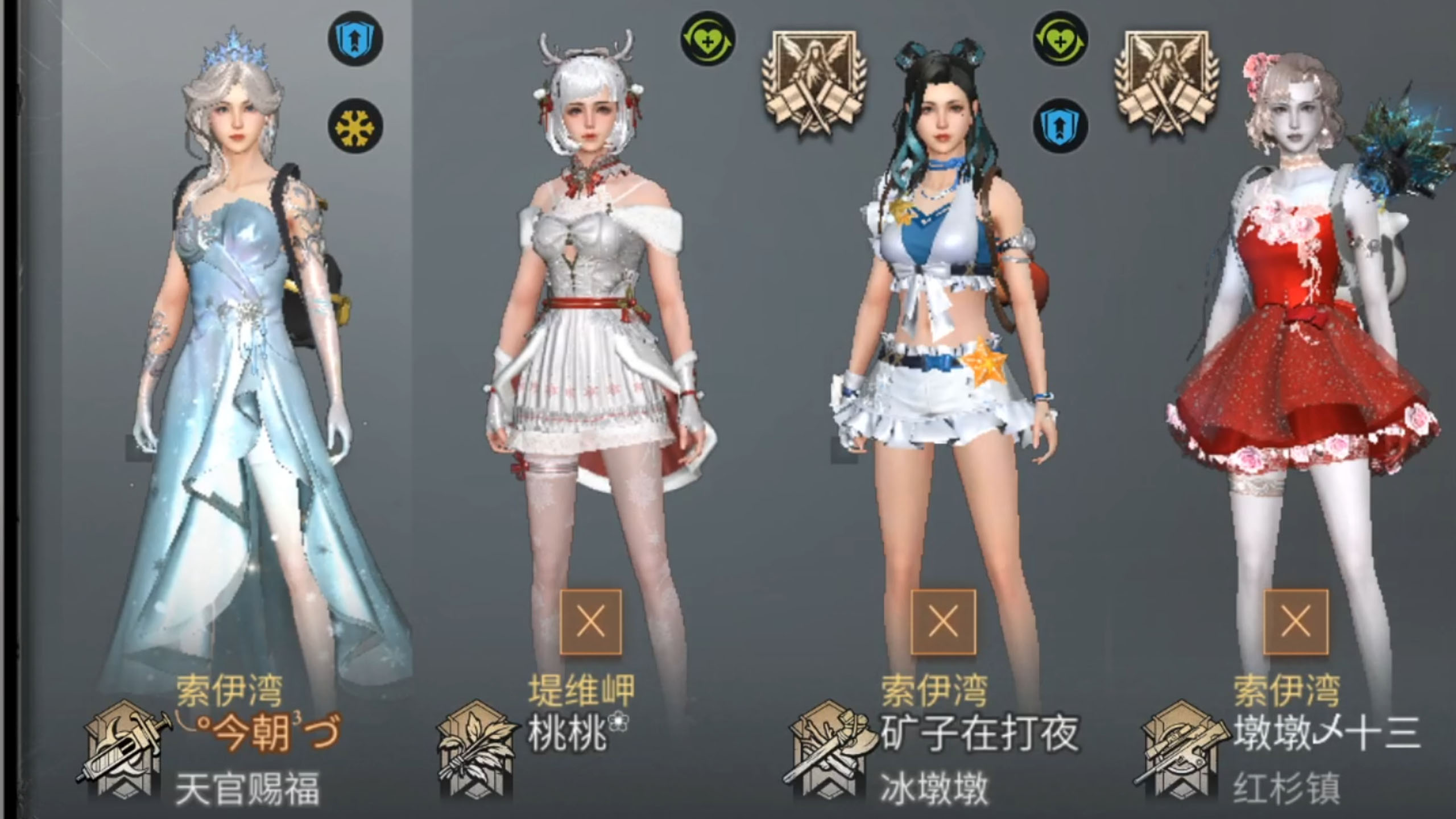 明日之后：和三个妹子一起打副本是怎样的体验？#手机游戏#明日之后