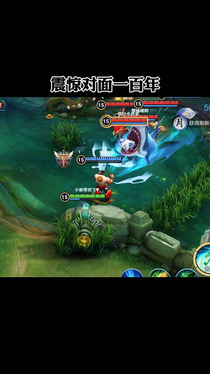 震惊对面一百年