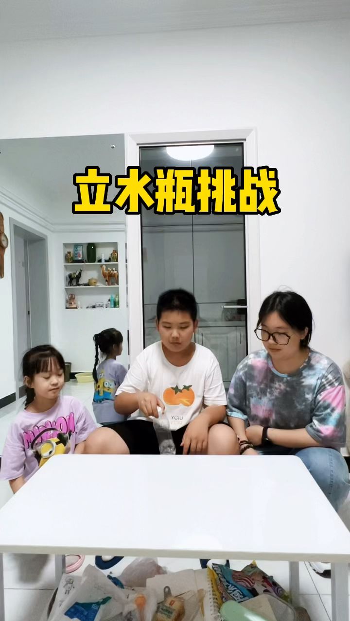 轻轻松松一丢就成功～