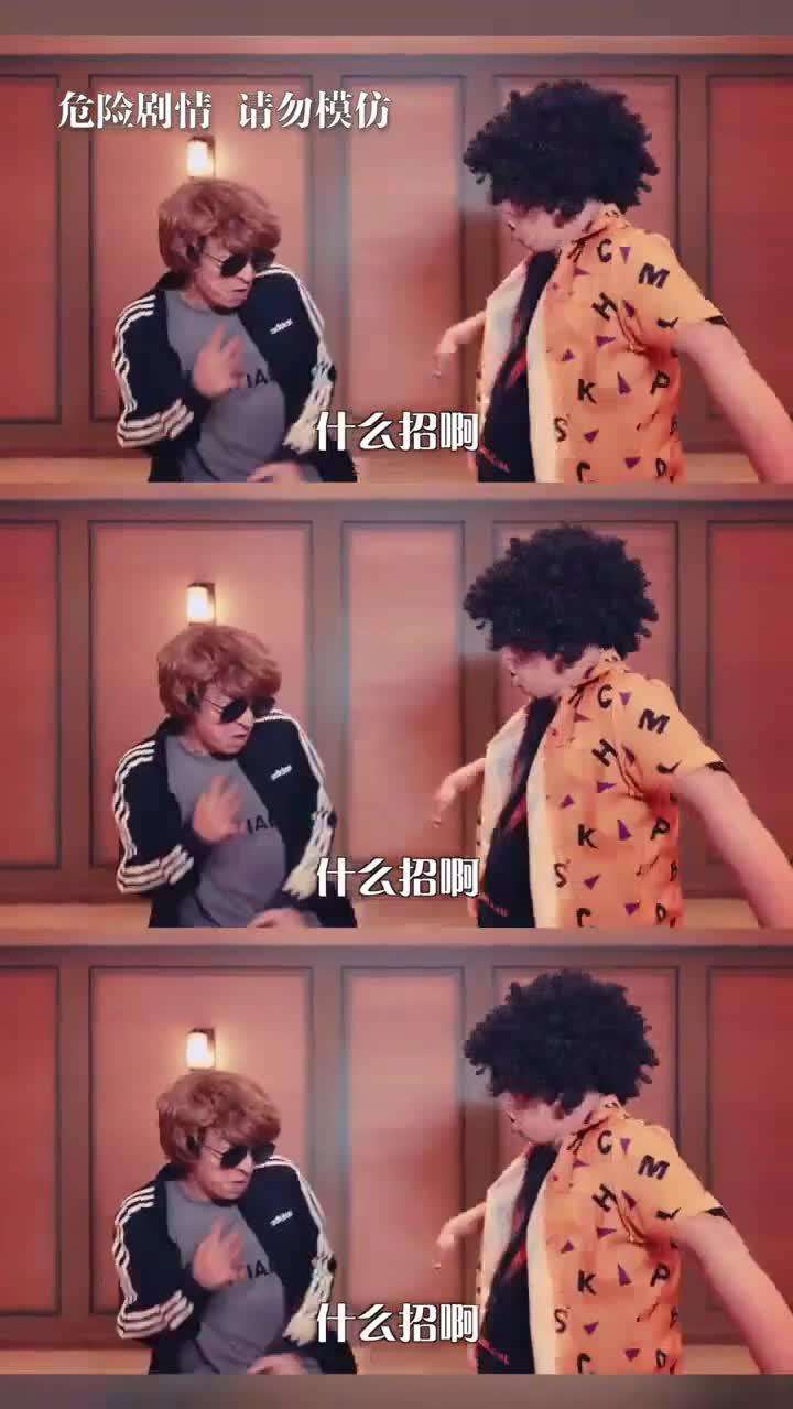 这次我们遇到一个厉害的对手