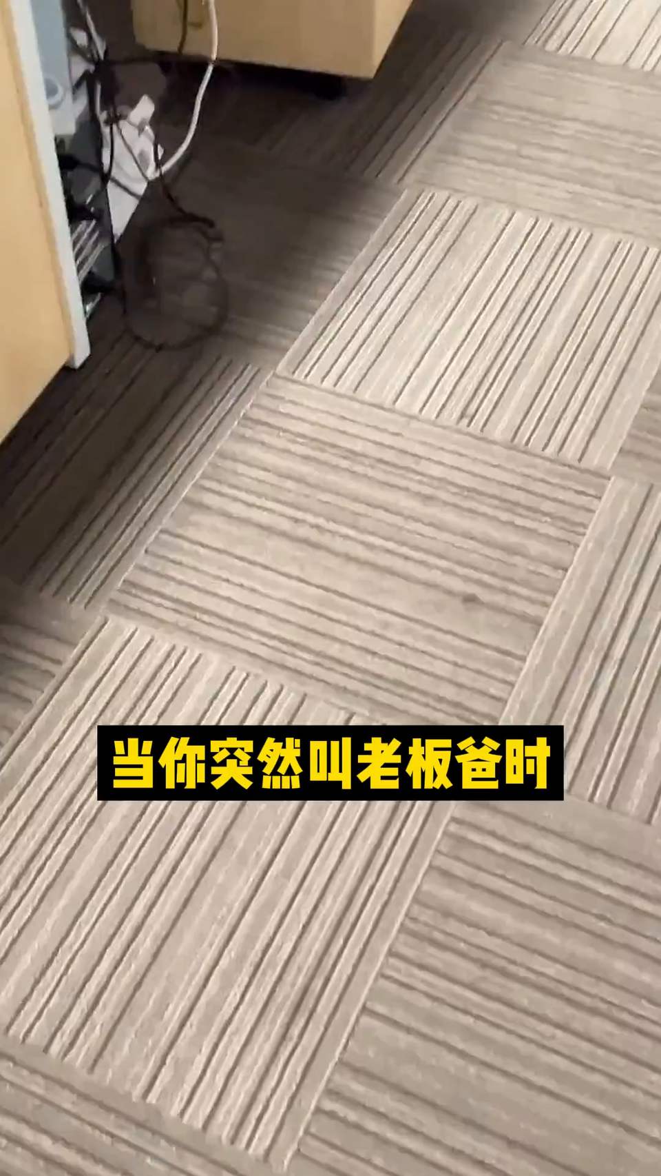 惊呆了老铁这是什么表演