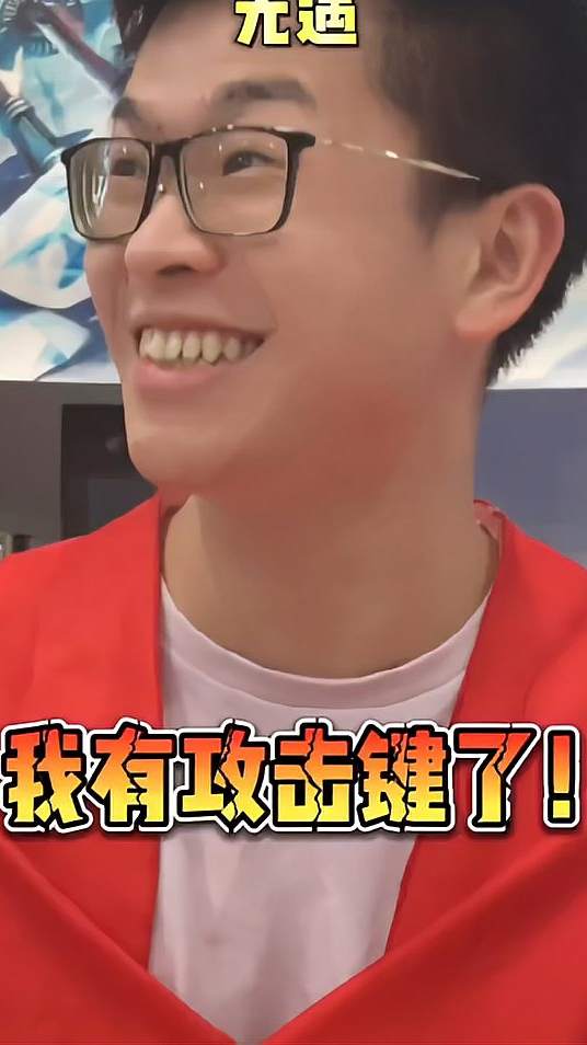退游后再回游戏有啥变化？我有攻击键了！