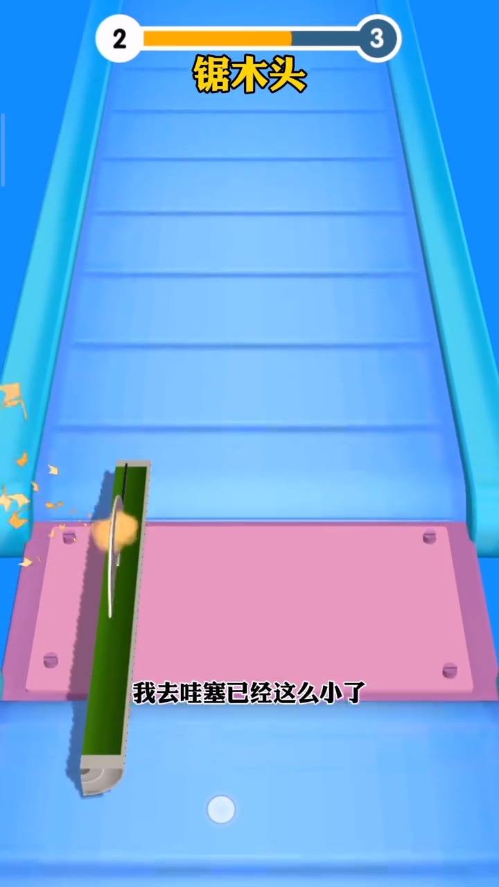 没人能打破我的记录，我就是最强的