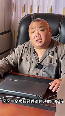 一时的失败并不代表永恒，加油