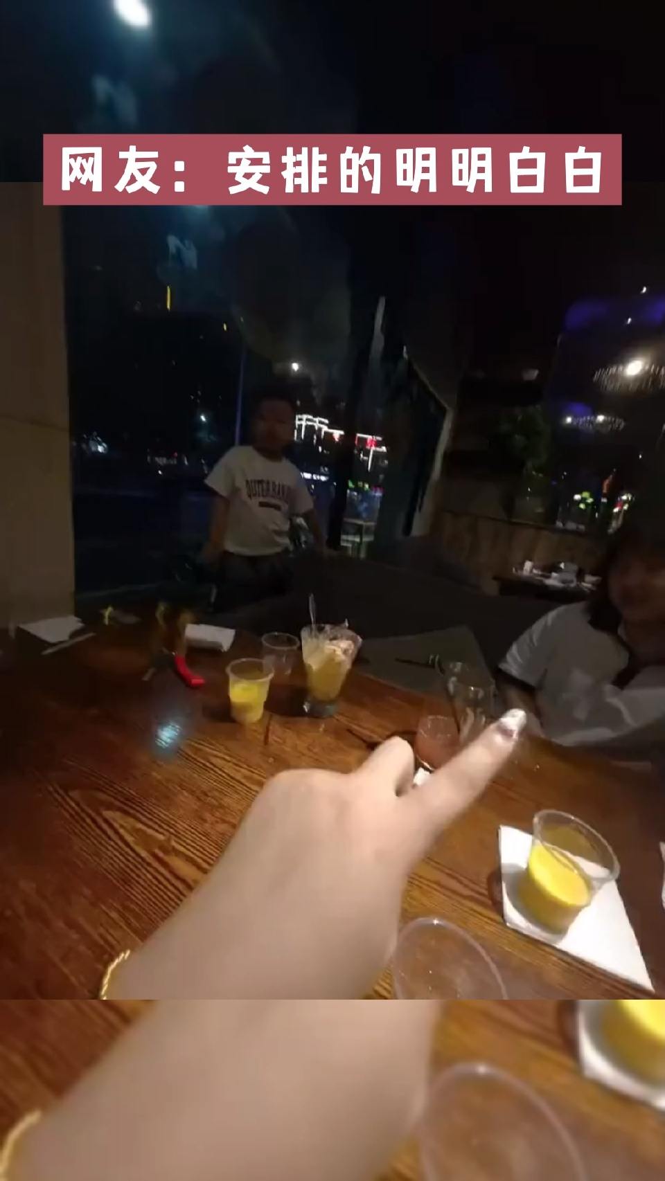 网友：安排的明明白白
