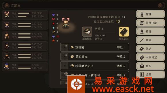 大江湖之苍龙与白鸟音律流build分享 音律流怎么玩