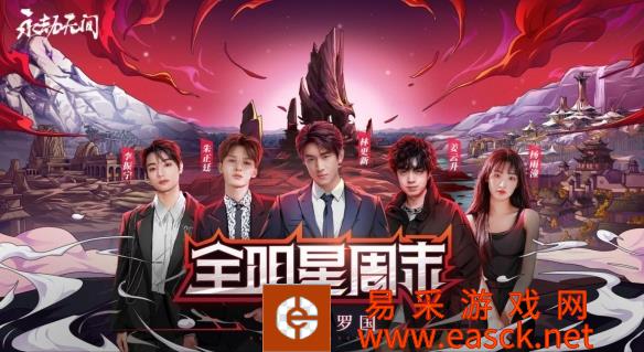 /news/2022/08-21/55465.shtml