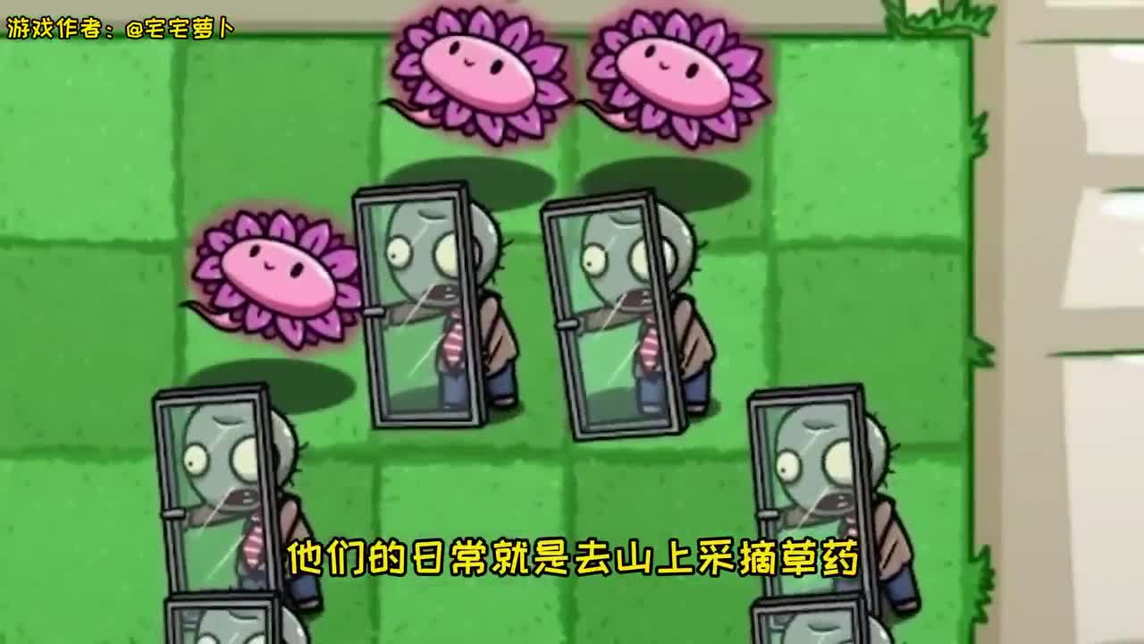 植物大战僵尸：雷电法王再次！ 吃闪电吧你!