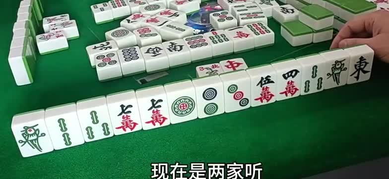 上海敲麻：实在没勇气直接听